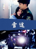 国产身材极品喷水在线播放